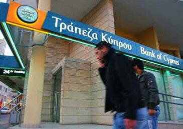 банковский налог на Кипре