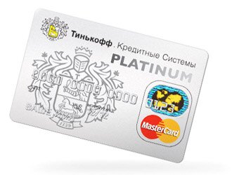 кредитная карта на почте
