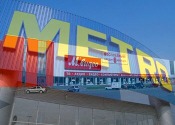 Metro купит М.Видео