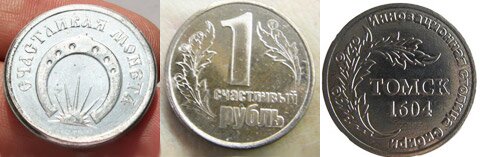 чеканка сувенирных монет